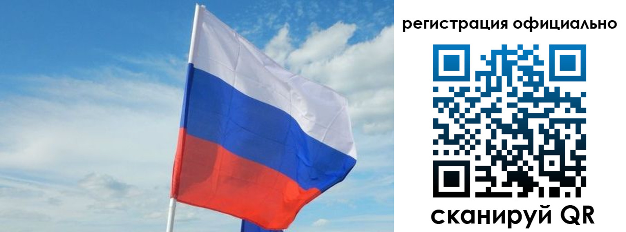 временная регистрация купить в Реутове